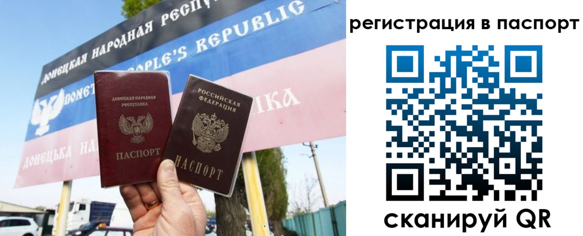 прописка поиск в Гудермесе