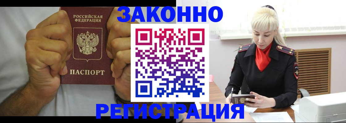 регистрация для школы в Гудермесе